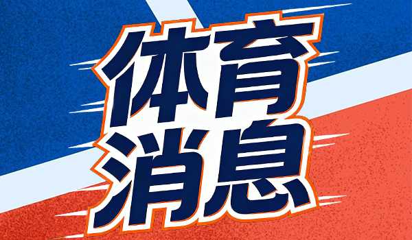 意大利教练莱蒂耶里加盟梅州队任主教练